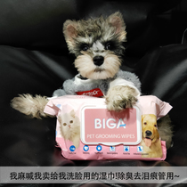 Italian pet deodorant wet towels anti-bacteria cleaning and moisturizing face-off with tear and tear cleaning feet cleaning wet paper towels