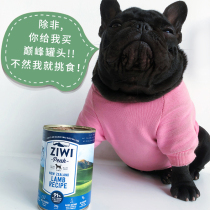 New Zealand imported ZiwiPeak Ziyi peak canned dog wet grain mutton fish mutton beef venison 390g
