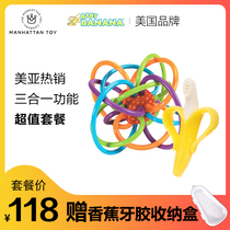 American Manhattan Hand Grab Ball Bite Banana Gum Baby Mew Stick Silicone Non-toxic Rattle Toy