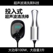 Input-type ultrasonic cleaner portable mini washing machine washing fruit vegetable glasses bottle crawfish diver