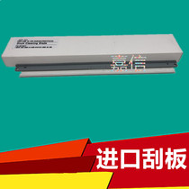 The application of Kyocera P2235 2040 M2540 2640 2735 2135 2635 dn drum scraper blade