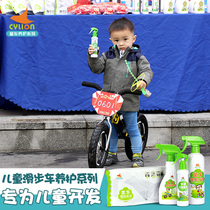 CYLION leader bicycle childrens tire brightener aging tire surface protection spray bright retreading