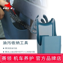 Sailing motorcycle chain cleaning agent oil storage tool locomotive riding equipment cleaning oil tool set