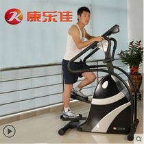 Kanglejia commercial mountaineering machine KLJ-303H303HP 303HW mountaineering machine high-end stepper walking machine