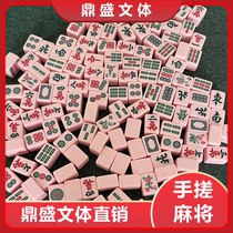 30mm Mahjong brand outdoor travel portable mini mahjong student dormitory small hand rub home medium mahjong