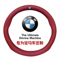 真皮方向盘套适用新宝马320Li 530li 525li女X1 X3X5汽车牛皮把套