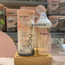 Singapore Hegen 330ML bottle original imported wide-caliber PPSU anti-flatulence bottle