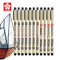 Japanese cherry blossom needle pen set students with Hook pen waterproof hand-drawn manga stroke drawing brush