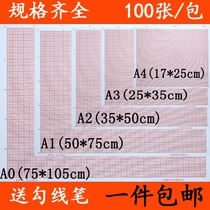 Coordinate paper a4 student grid paper Orange drawing special small grid calculation paper a3 a0 a2a1 coordinate paper