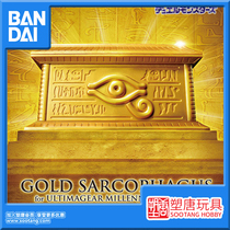 Molding Tang] Vanguan Model ULTIMAGEAR Millennium Building Inclusion Box Gold Cabinet Spot]