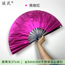 Cheng Wus fine bamboo bone bright rose red Taiji fan Kung Fu sound fan dance stage magic performance fan easy to open and close