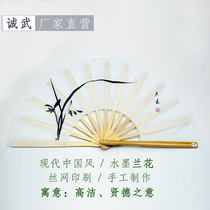 Cheng Wu high-grade Ink Orchid Taiji kung fu fan Chinese style dance stage martial arts performance fan easy to open and close