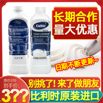 Full case of Dubuque light cream ultra-high temperature sterilization animal cream decorating cake 1 liter 12 box baking original