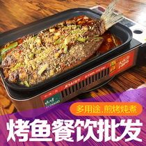 Paper-wrapped fish special pot carbon pot paper grilled fish tray magnetic oven Wanzhou fish roast commercial restaurant gas card stove
