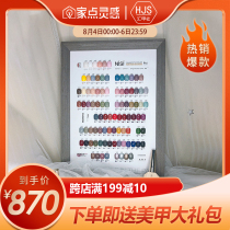 Excellent color 92 color NISI Annai nail oil glue set 2021 new popular color net red nail shop special