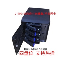 Snail Interstellar A four-disk NAS network storage J1900 four-core small host private cloud black group