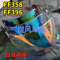Original night-vision LS2 helmet lenses adapted FF358 FF358 FF396 shading sunscreen REVO transparent red gold wineglasses