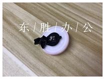 HP HP501 toner cartridge gear HP506 balance wheel HP527 drum drive gear 506 fixing drive balance wheel