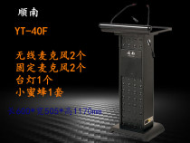 Bring your own microphone audio multimedia podium multi-function Masters speech station unit conference room training lectern