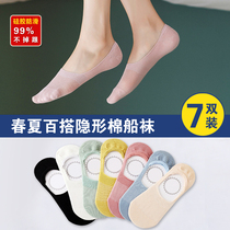 Boat socks women solid color light mouth Korean version of Japanese socks summer thin breathable deodorant silicone non-slip all invisible women socks