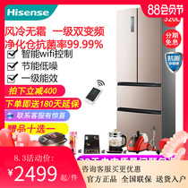 Hisense BCD-320WNK1DPUT French four-door variable frequency air-cooled frost-free intelligent multi-door refrigerator household