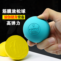 Yoga Massage Balls Plantar Fascia Fascia Ball Muscles Relax Reflexology Acupoints Acupoints Warp Film Balls Shoulder Cervical Spine Training Fitness Balls