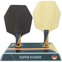 22 years New products Germanys superreal 007 layers heterogeneous long anti-glue professional six corners table tennis racket bottom plate carbon cypress wood