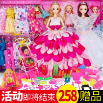 Shallow boy Barbie doll cm set big gift box girl princess childrens toy dress cloth dream mansion