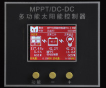 MPPT solar controller Y01 0 version 12V to 96V 20A-65A high power lead-acid lithium multi-function