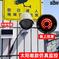 Solar powered simulation camera fake monitor model rainproof with light demolition to scare anti-theft fake camera