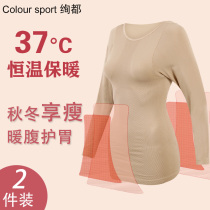 Autumn clothing ladies warm jacket postpartum body shaping clothing padded belly waist tight slimming shaping bottoming shirt underwear