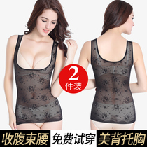 Postpartum abdominal clothing female girdle bondage Ultra-thin plastic waist shaping body shaping top corset underwear summer vest chest support