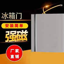 Customized thick magnetic refrigerator door stainless steel flat cooling commercial ice freezer fresh operation water bar door accessories