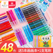 Cat Prince Oil Painting Stick 12 colors 24 colors 36 colors 48 colors Childrens safe baby crayon children color painting brush rotating crayon set kindergarten washable water soluble dazzling sticks