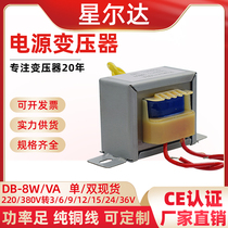 EI48 all copper power transformer 8W VA 220V to 3V6V 9V 12V 15V 18V 24V single and double