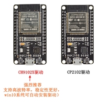 ESP32 Development board Wireless WiFi Bluetooth 2 in 1 dual core CPU Low power ESP-32 control board ESP-32S