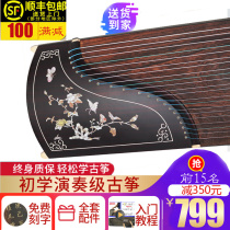 Guzheng beginner grade grade 10 playing professional adult children teaching guzheng Qin factory direct selling instrument