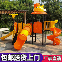 Kindergarten outdoor large slide block outdoor childrens swing combination park small doctor playground equipment