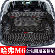 Haval M6 trunk pad full of 2021 Harvard m6plus car accessories car decoration supplies