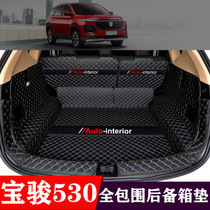 Baojun 530 trunk mat full surround special 20 models 19 Baojun 530 six seven seat decorative accessories auto supplies