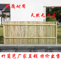 Anti-corrosion outdoor bamboo pole bamboo fence bamboo fence fence Villa homestay design Courtyard decoration garden guardrail partition