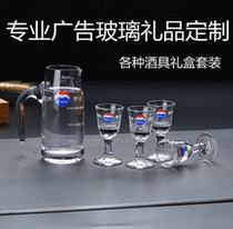  Maotai small wine glass White wine cup Bullet cup Bite cup Spirits cup Crystal wine separator Wine jug set Chinese style