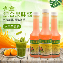 Cana fruit tea jam comprehensive fruit tea sauce juice 1 2KG milk tea drinking Special 2 bottles