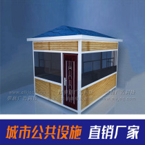Antique high-end sentry box antique top outdoor rest pavilion new simple rest Pavilion Booth structure design