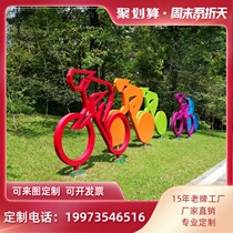 Customized health trail signage Sports Park theme signage sports humanoid card Health Theme Park logo