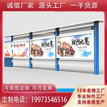 Campus Propaganda Bar Billboard Light Box Stainless Steel Hydraulic Open Bulletin Board Custom Wall Hanging Outdoor Public Bulletin Board