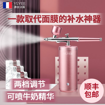 French VLVEE high pressure oxygen injector home portable handheld spray gun beauty salon nano spray hydration instrument