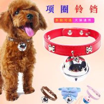 Macaron pet Bell necklace collar Teddy than bear big dog cat collar
