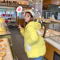 Douyin unicorn with moving small wings down jacket tide ins winter jacket Japanese soft girl bread cotton suit
