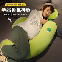 Pillow for pregnant women hu yao zhen side pillow ce wo zhen pregnant abdomen support u pillow washable sleep artifact pregnancy pillow